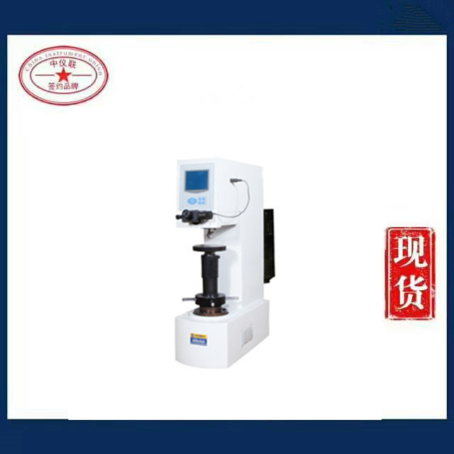 HBS-3000数显布氏硬度计