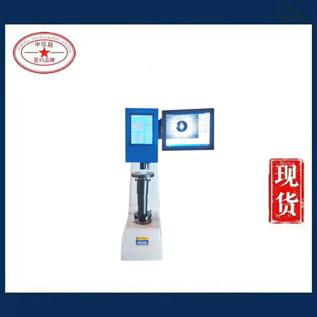 VHBS-3000AET视觉布氏硬度计