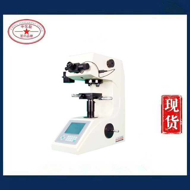 HVS-1000A数显自动转塔显微维氏硬度计