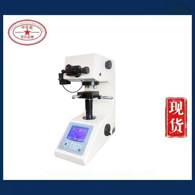 HV-1000显微维氏硬度计