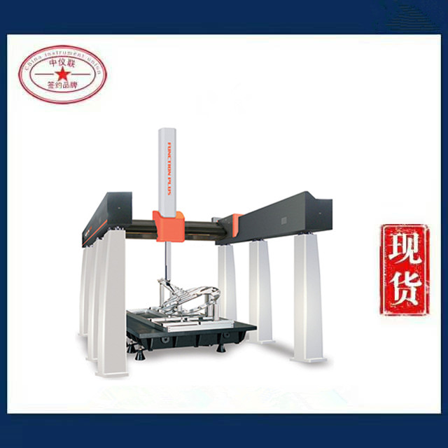 Function Plus三坐标测量仪