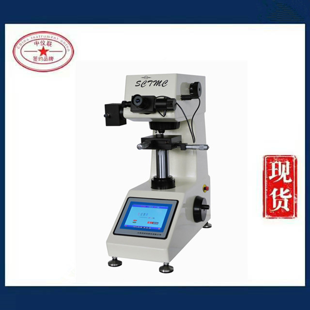 XHV-1000数显显微维氏硬度计